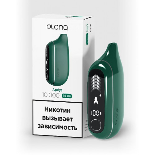 Электронная сигарета PLONQ MAX PRO 10000 затяжек Арбуз